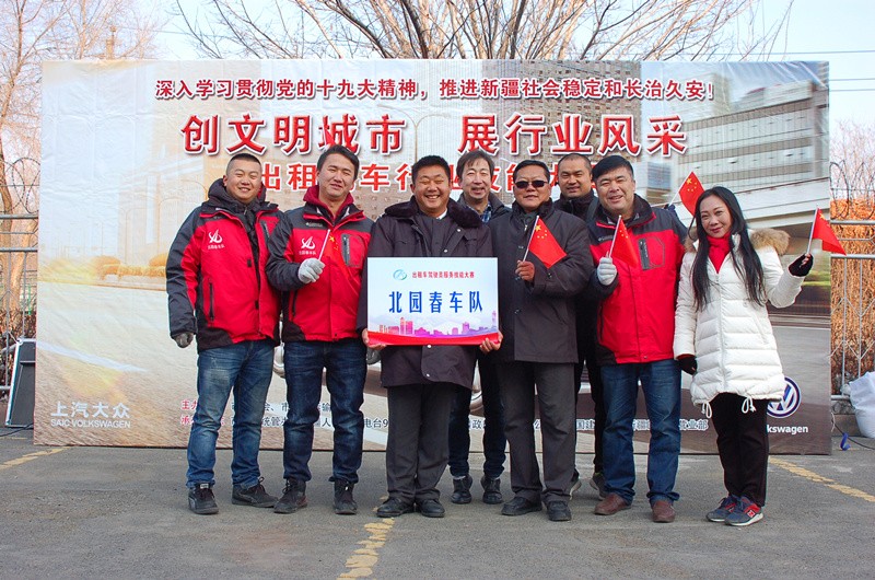 1512359113549644.jpg 車技大賽 -用圖20171124_副本.jpg