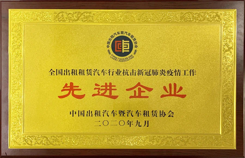 1601439172318923.jpg 獎牌_副本.jpg