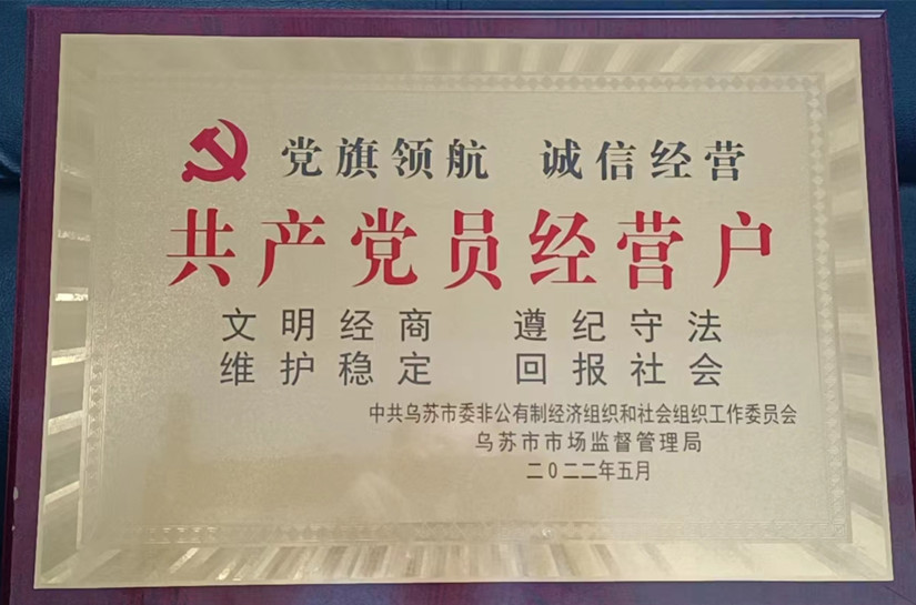 1657095194486863.jpg 微信圖片_20220520173549_副本.jpg