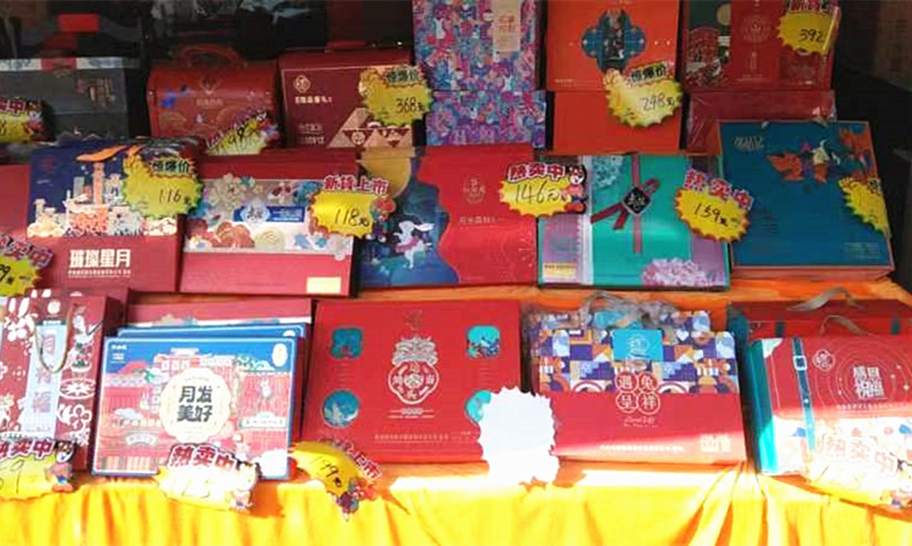 1695809677985085.jpg 圖為:北園春市場琳瑯滿目的月餅(三.4)_副本.jpg